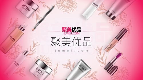 《紅色美學 打造吸睛化妝品PPT的2小時高效設計指南》