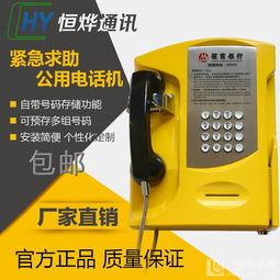 智能無線射頻卡電話機 新一代通信解決方案的供應與創新